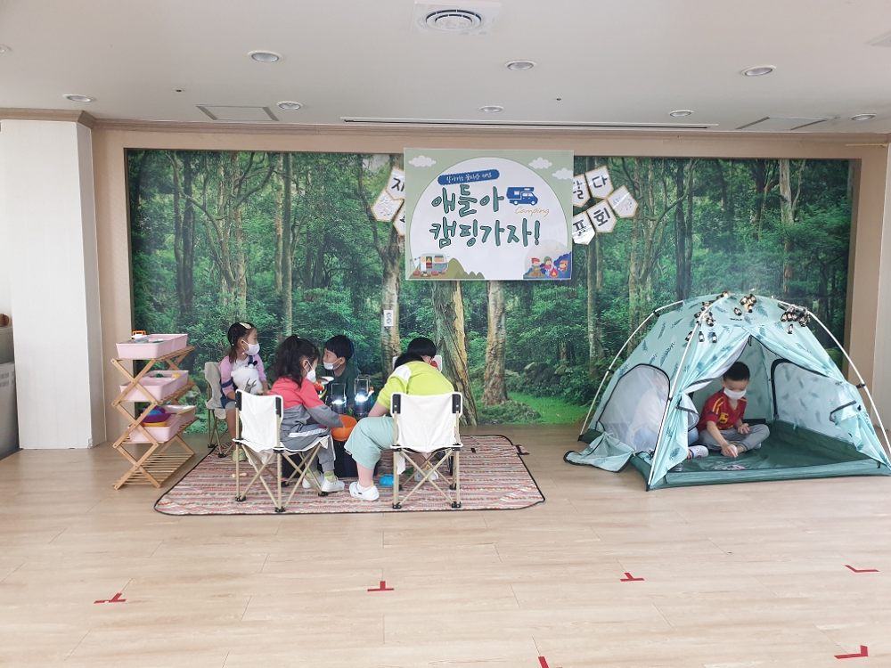 [10월 찾아가는꿈자람체험] 재미팡팡 체험교육내용입니다. 썸네일