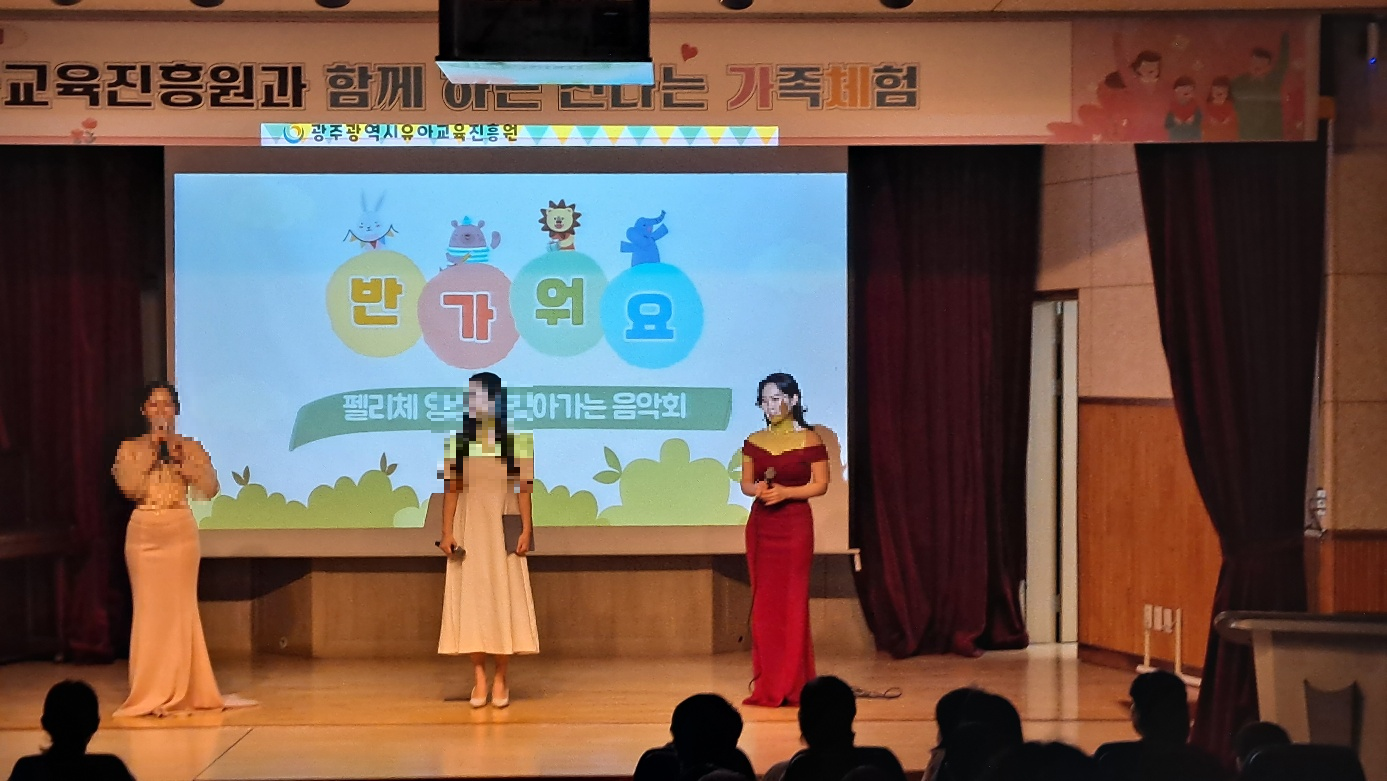 가족체험2.png