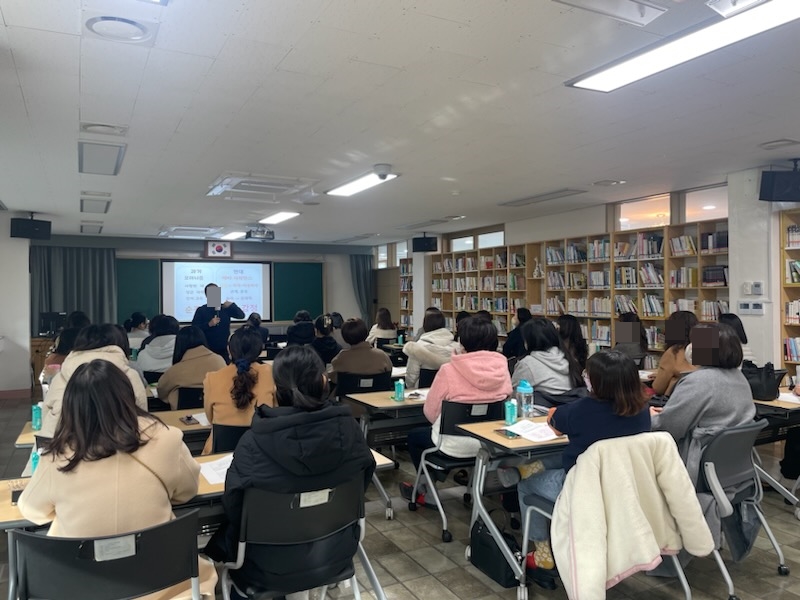 (2022.12.1.) 유치원 방과후 과정 담당자 자율연수 썸네일