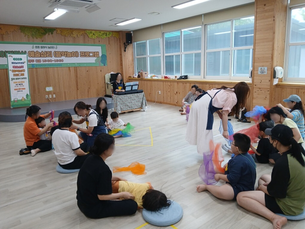 통합놀이지원실 예술심리(음악놀이) 프로그램 썸네일