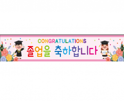 긴20-졸업6 사진