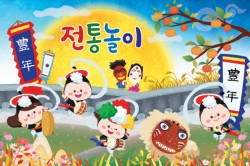 35. 전통 놀이 배경1 사진